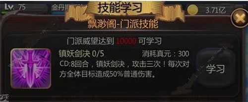 仙侠第一放置网络版下载