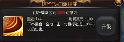 仙侠第一放置网络版下载