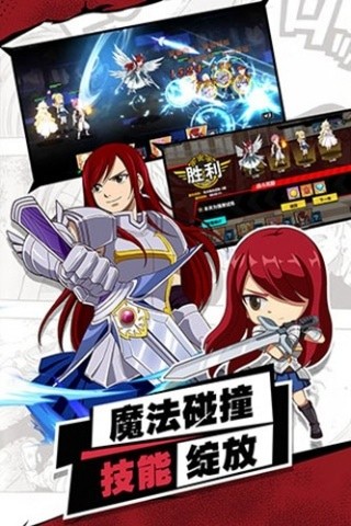 进击的魔导士GM版下载
