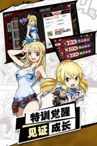 进击的魔导士GM版下载
