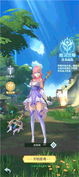 云上大陆破解版无限钻石下载