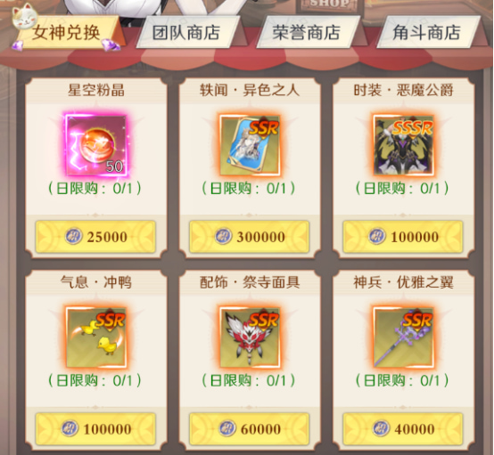 云上大陆破解版无限钻石下载