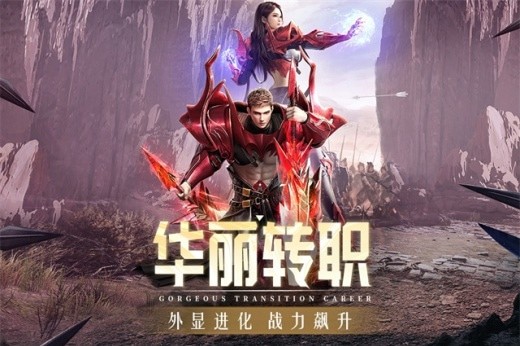 精灵盛典黎明最新版下载