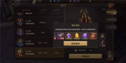 精灵盛典黎明九游版下载