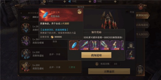 精灵盛典黎明九游版下载