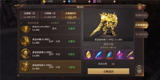精灵盛典黎明九游版下载