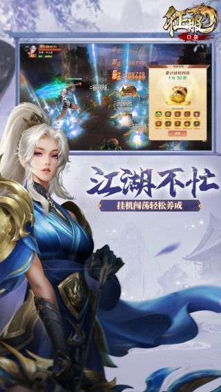 口袋征服手游官方版下载