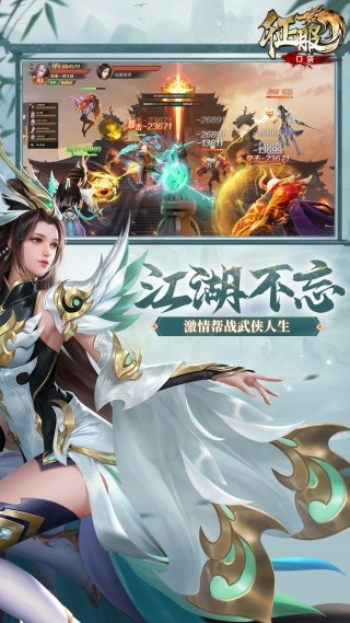 口袋征服手游怀旧版下载