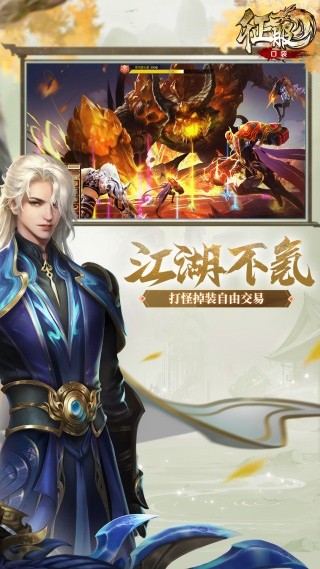 口袋征服手游怀旧版下载