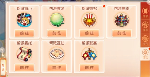 御剑红尘手游下载