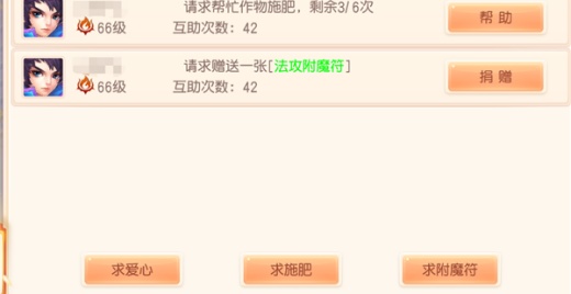 御剑红尘手游下载