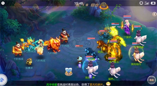 御剑红尘破解版无限灵玉下载