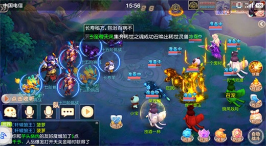 御剑红尘破解版无限灵玉下载