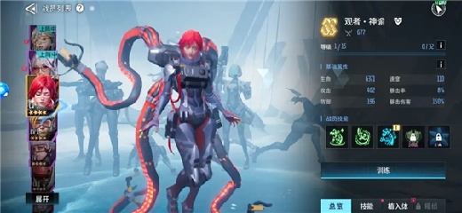 矩阵临界失控边缘手游下载