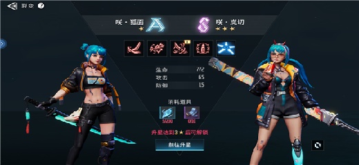矩阵临界失控边缘手游最新版下载