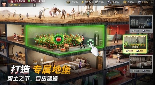 黎明堡垒官方正版下载