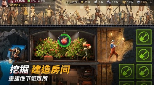 黎明堡垒官方正版下载