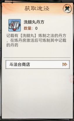 ��ǿ��ʦ���޳�ֵ������