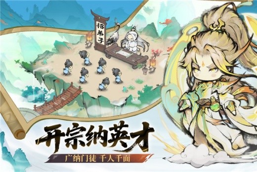 ��ǿ��ʦ�����������°汾