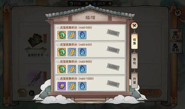 ��ǿ��ʦ�ƽ�MOD������