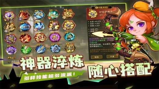 城堡传说2迪亚佣兵团手游最新版下载