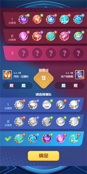 球球英雄全部解锁满级版下载