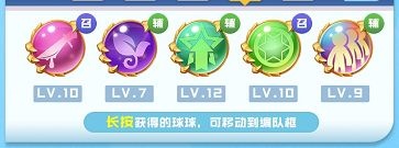 球球英雄破解版解锁所有球球下载