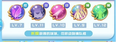 球球英雄破解版解锁所有球球下载