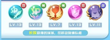 球球英雄破解版解锁所有球球下载