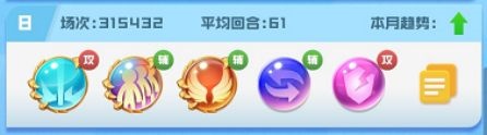 球球英雄破解版解锁所有球球下载