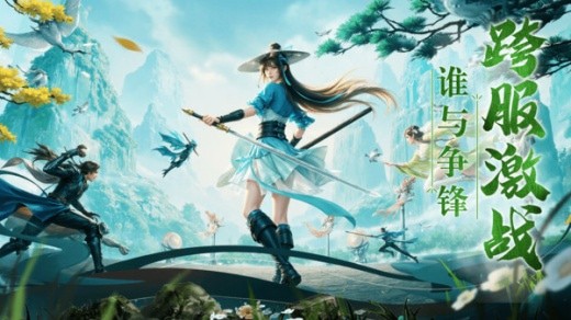 王者之心破解版三国下载