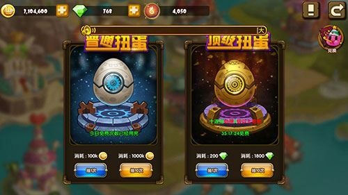 王者之心破解版三国下载