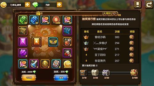 王者之心破解版三国下载