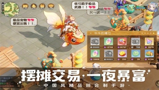 离火之境九游版下载