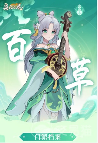 离火之境手游下载