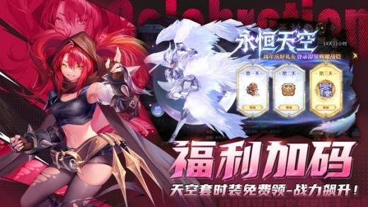 勇士与冒险九游版下载