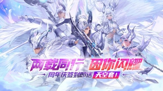 勇士与冒险手游中文版下载