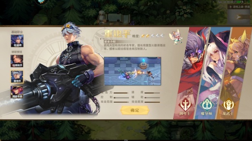 勇士与冒险手游最新版下载