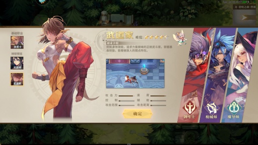 勇士与冒险手游最新版下载