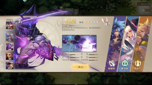 勇士与冒险手游最新版下载