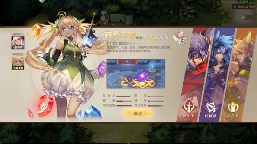 勇士与冒险手游最新版下载