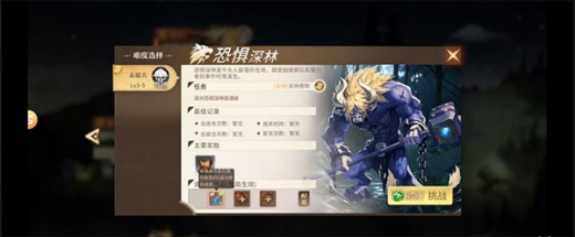 勇士与冒险破解版内置菜单最早版下载