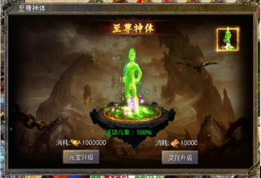 屠龙圣域1.76复古版下载