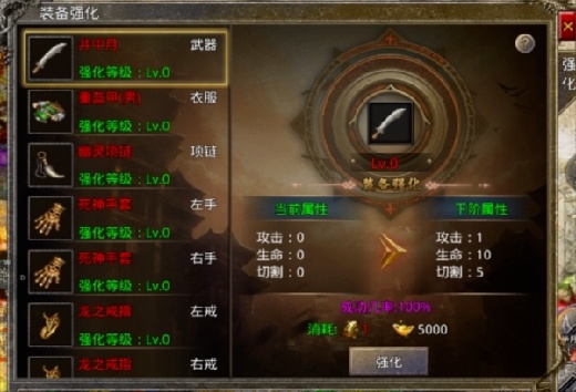屠龙圣域1.76复古版下载