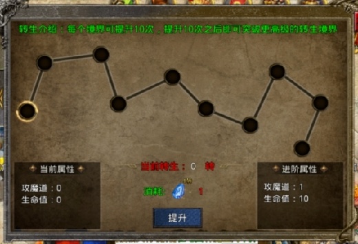 屠龙圣域1.76复古版下载