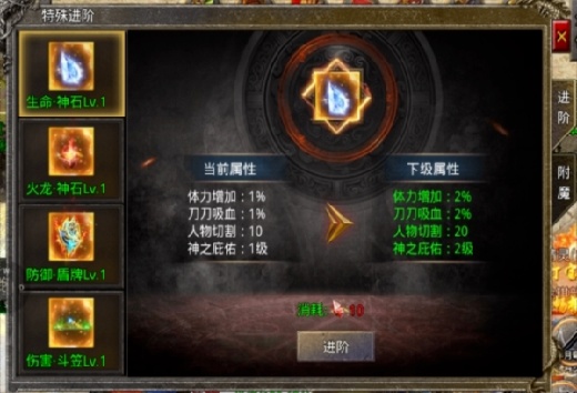 屠龙圣域1.76复古版下载
