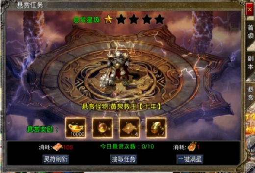 屠龙圣域1.76复古版下载