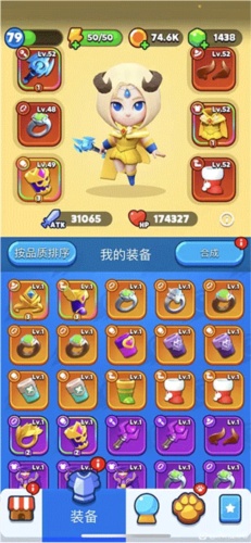 砰砰法师国际服下载