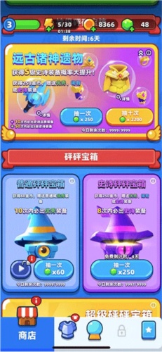 砰砰法师国际服下载